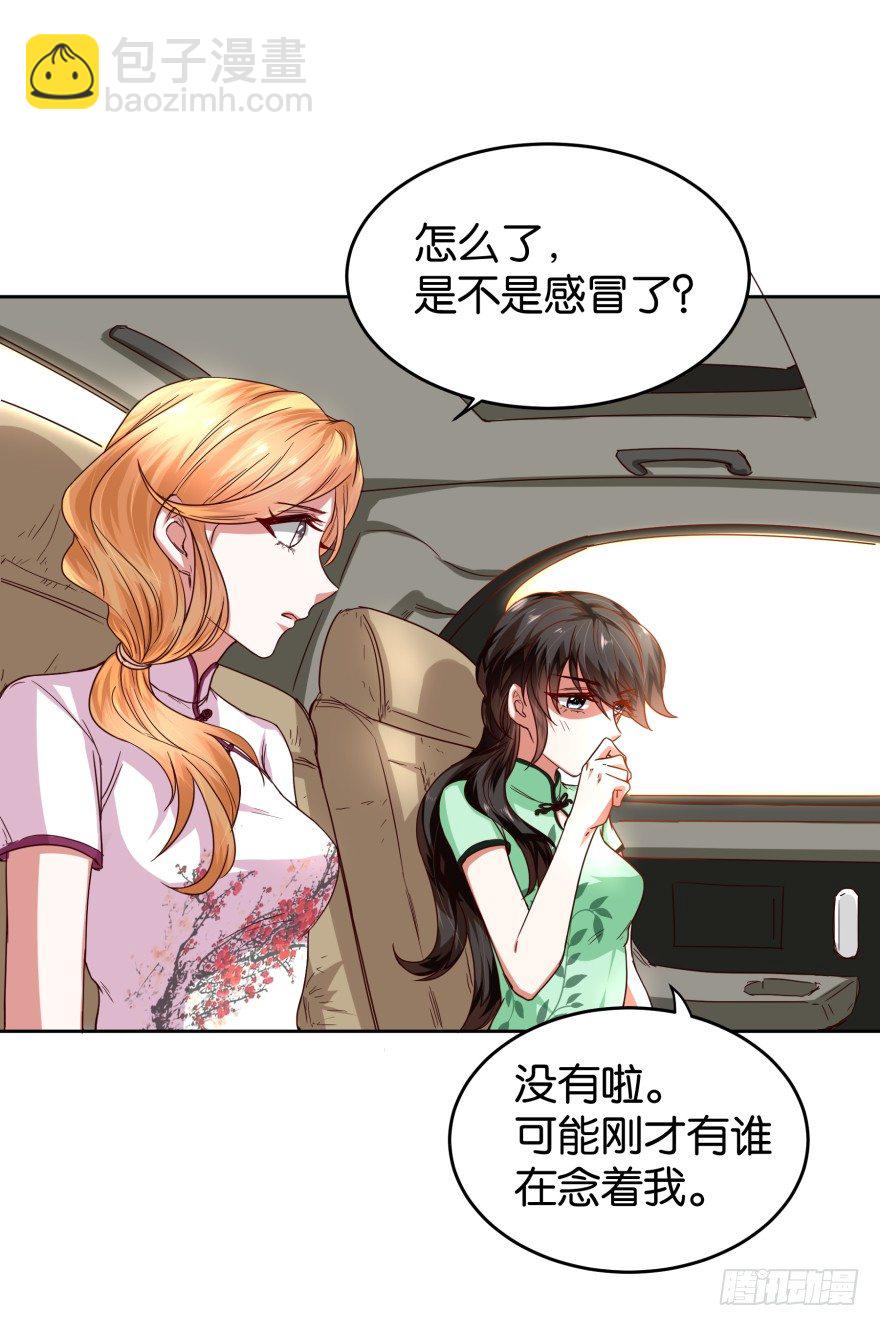 一线生机-第33话