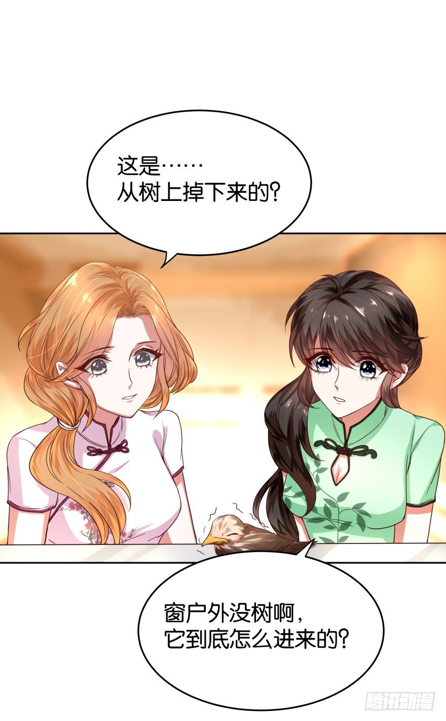 一线生机-第33话