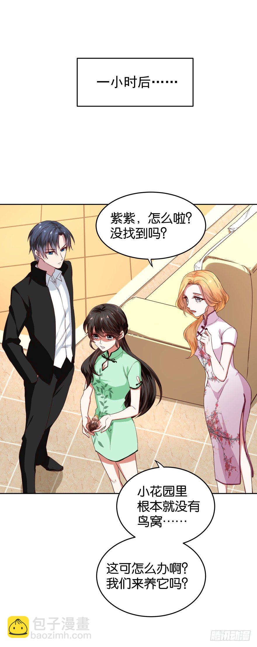 一线生机-第33话