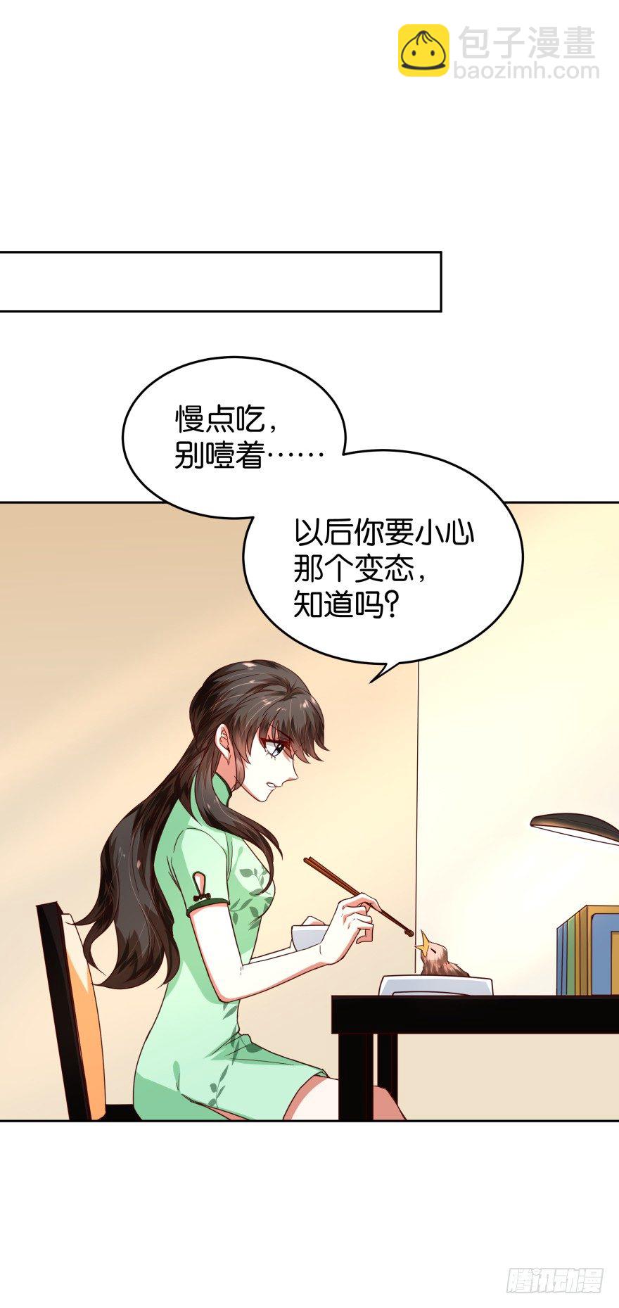 一线生机-第33话