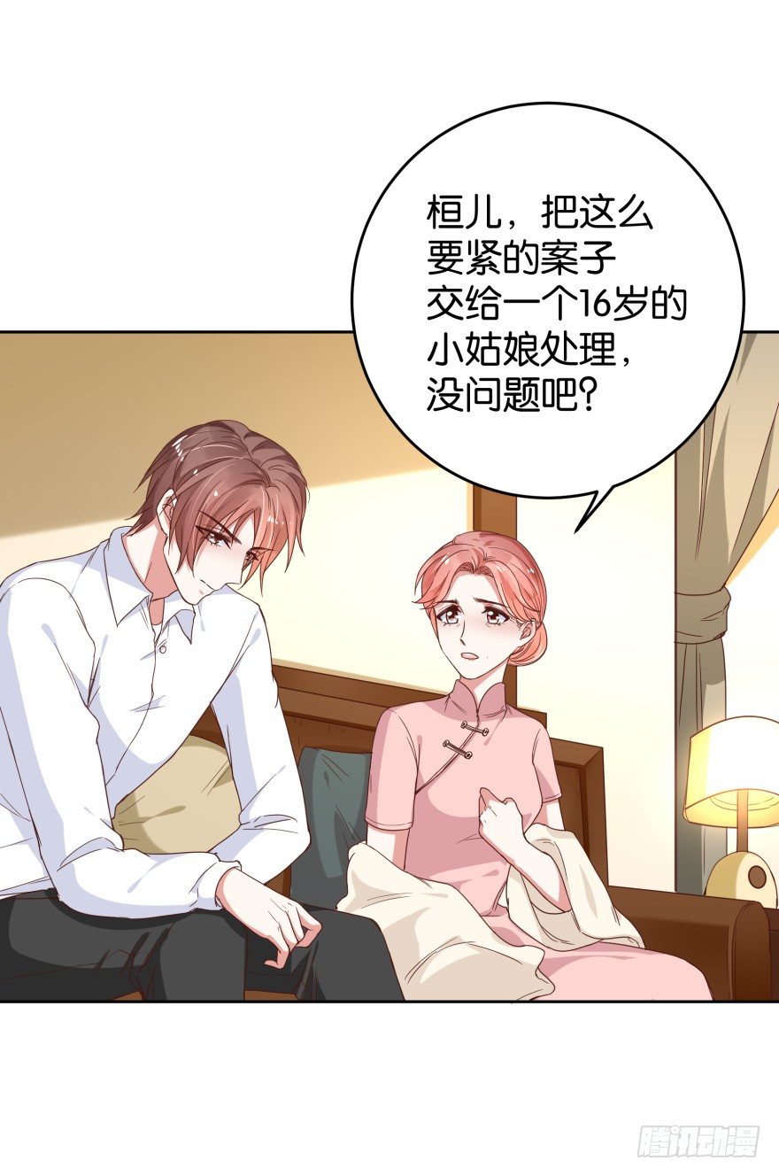 翻垃圾小能手-第35话