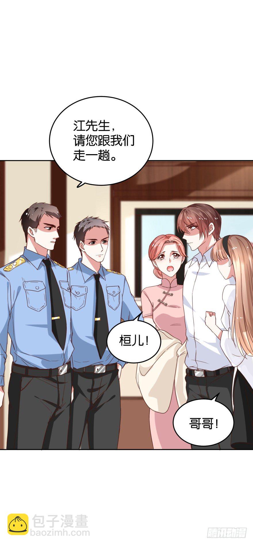 翻垃圾小能手-第35话