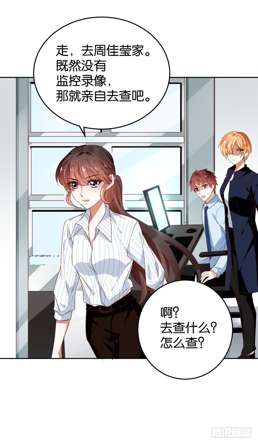 翻垃圾小能手-第35话