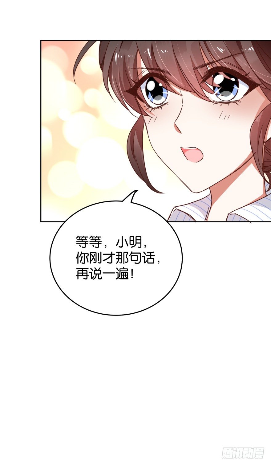 翻垃圾小能手-第35话