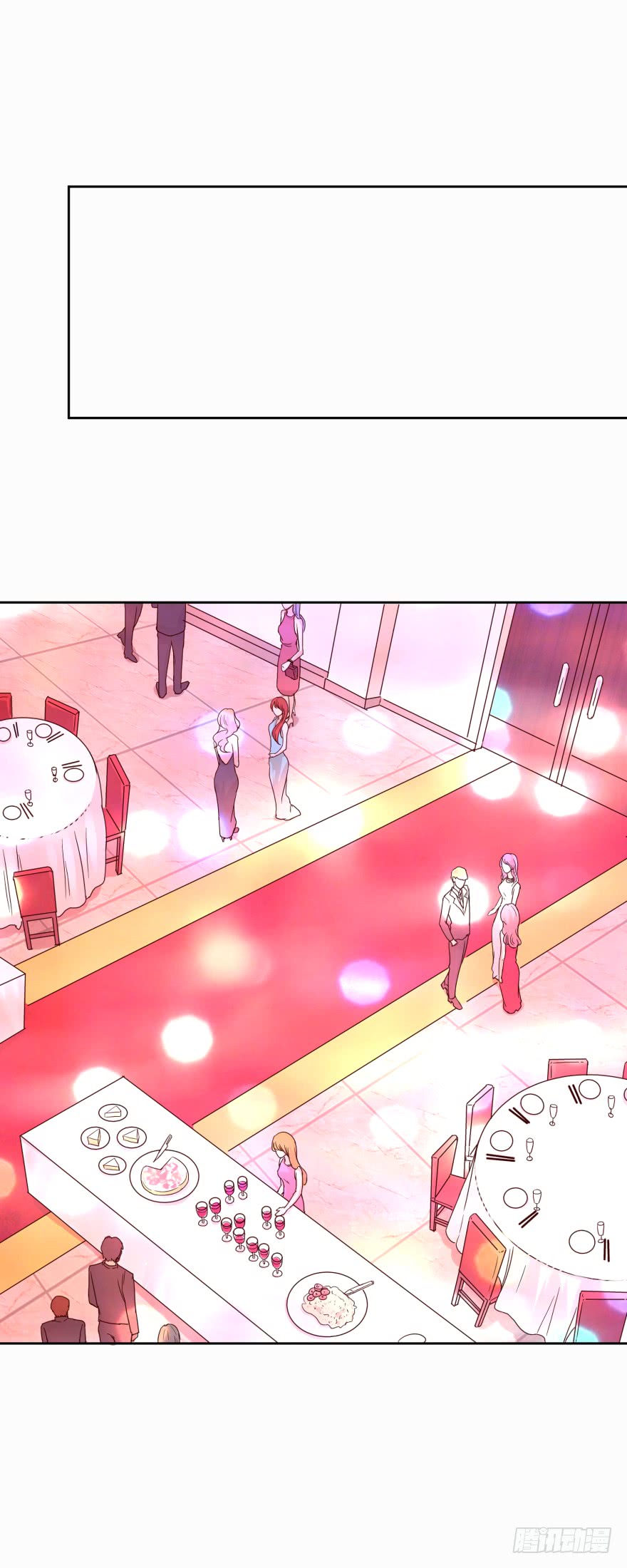 正义女神-第39话