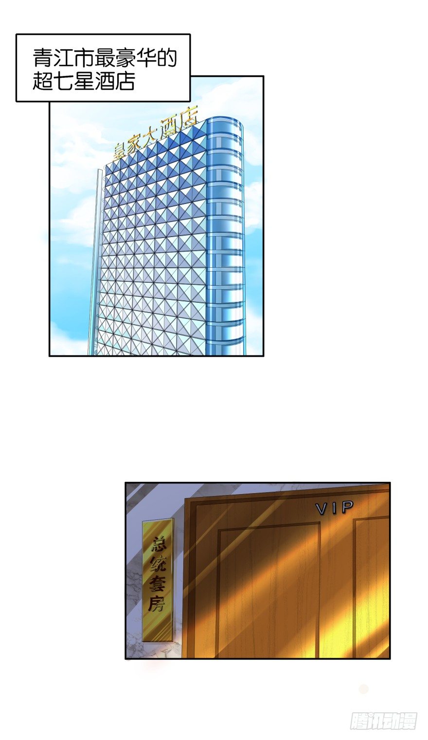 灵堂前的秘密(1/2)-第5话