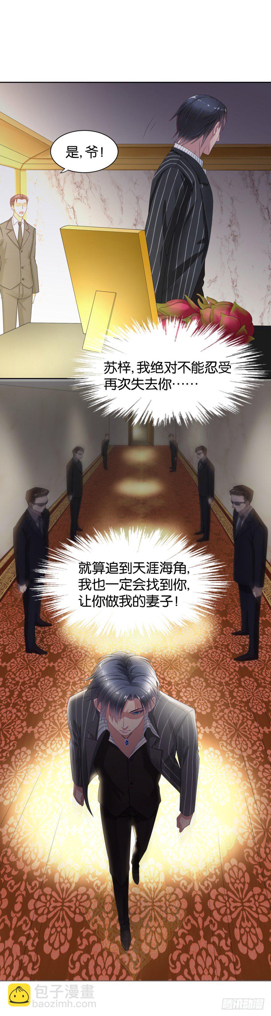 灵堂前的秘密(1/2)-第5话