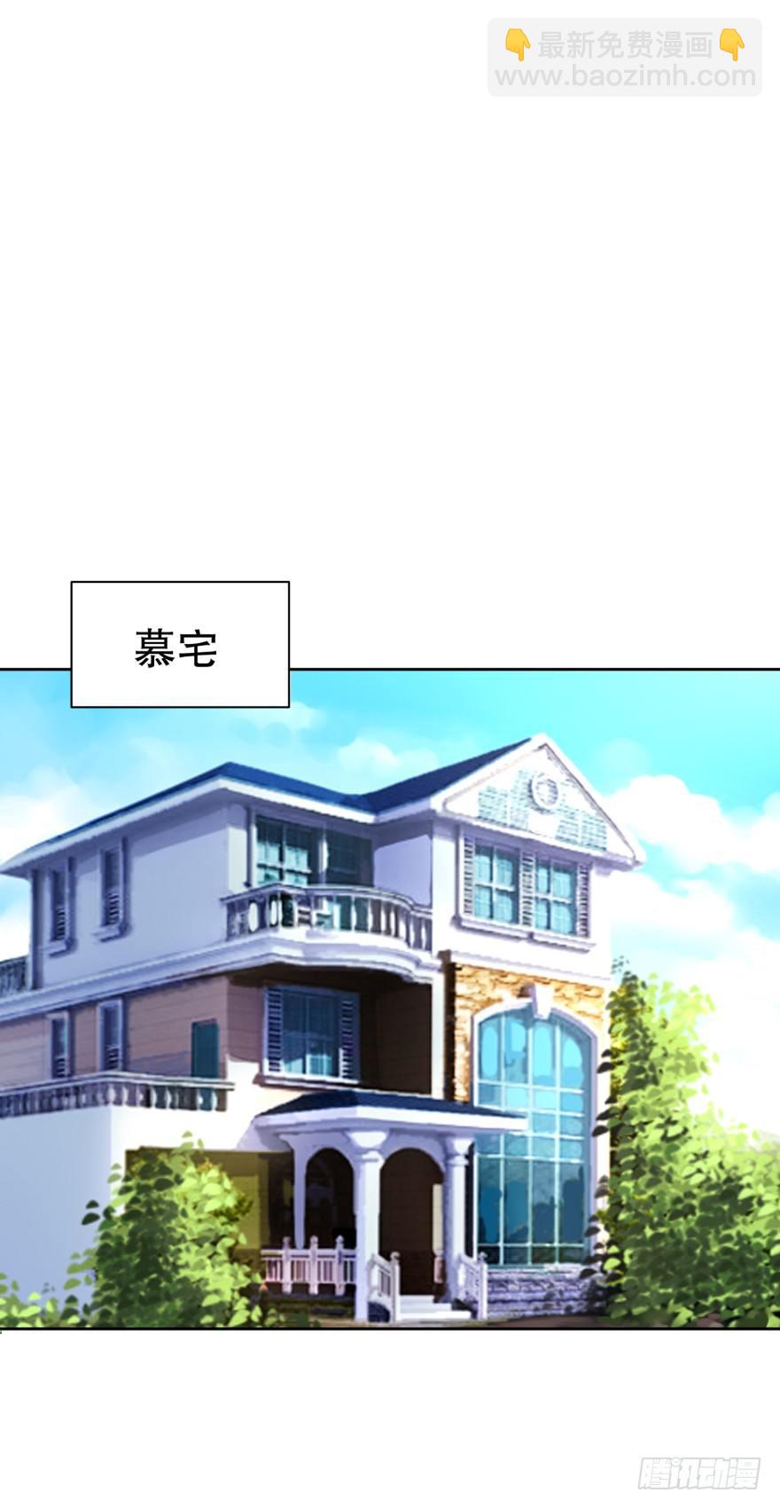 灵堂前的秘密(1/2)-第5话