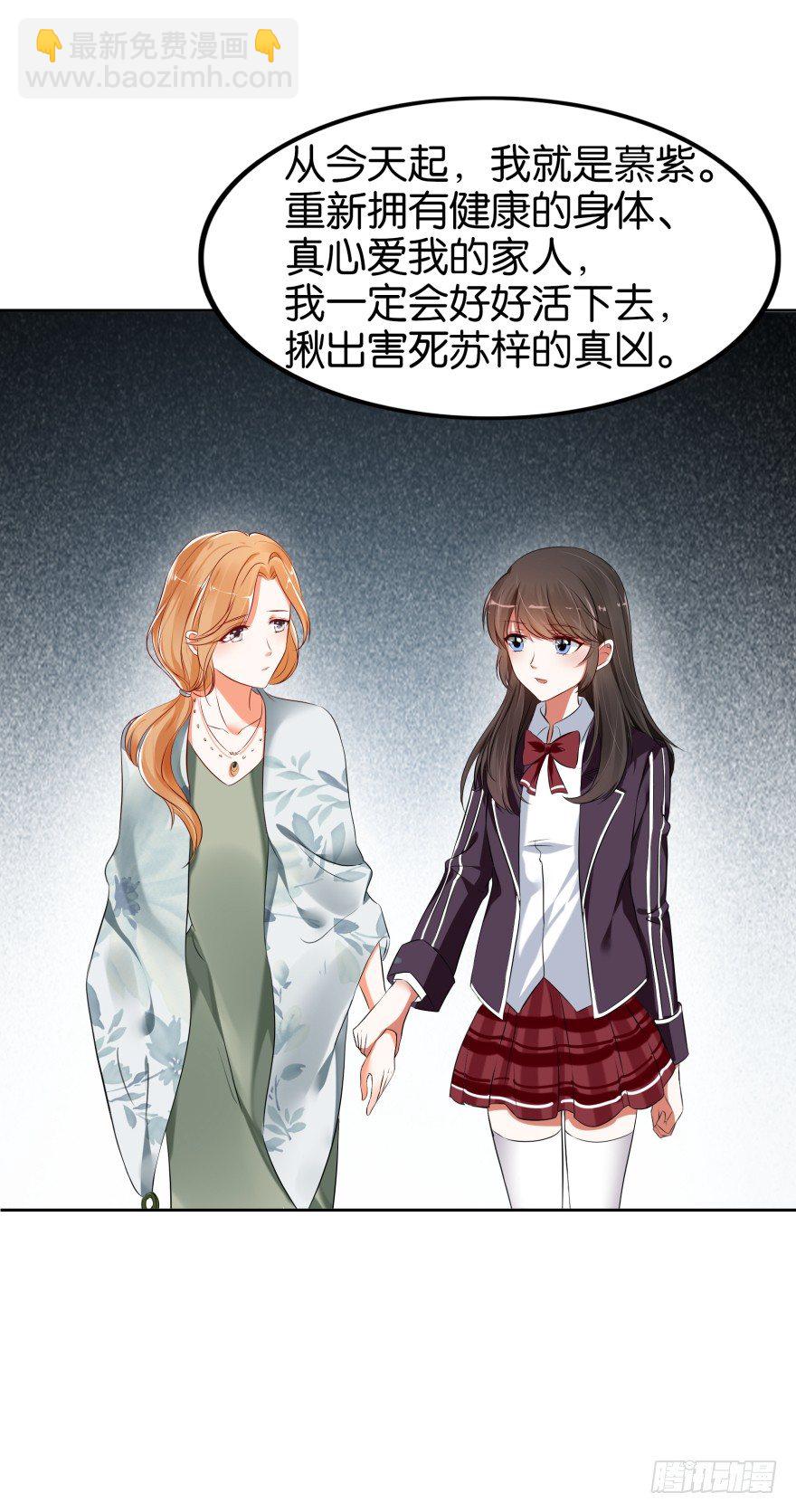 灵堂前的秘密(1/2)-第5话