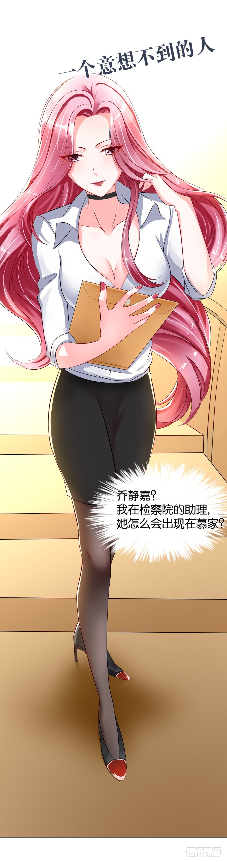 灵堂前的秘密(1/2)-第5话