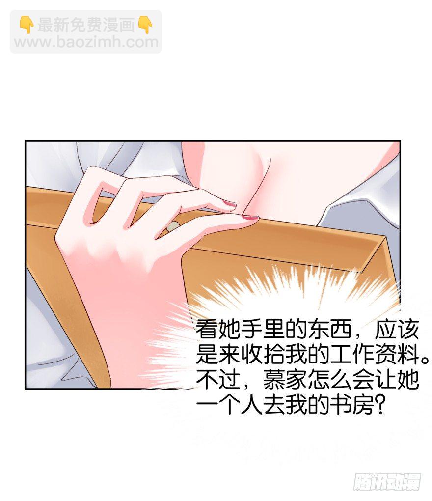 灵堂前的秘密(1/2)-第5话