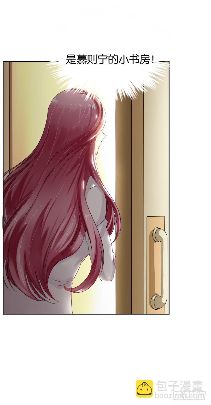 灵堂前的秘密(1/2)-第5话