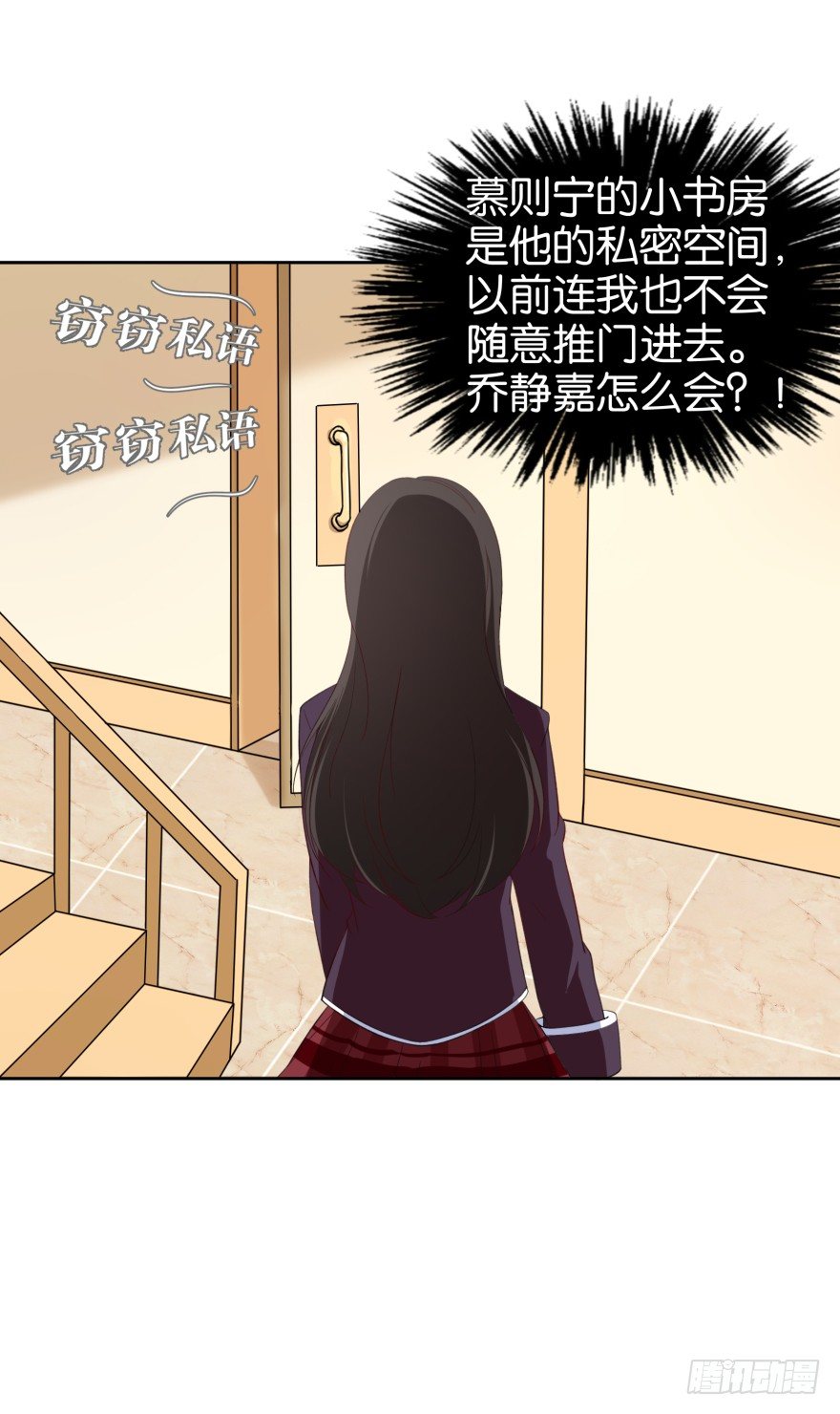 灵堂前的秘密(1/2)-第5话