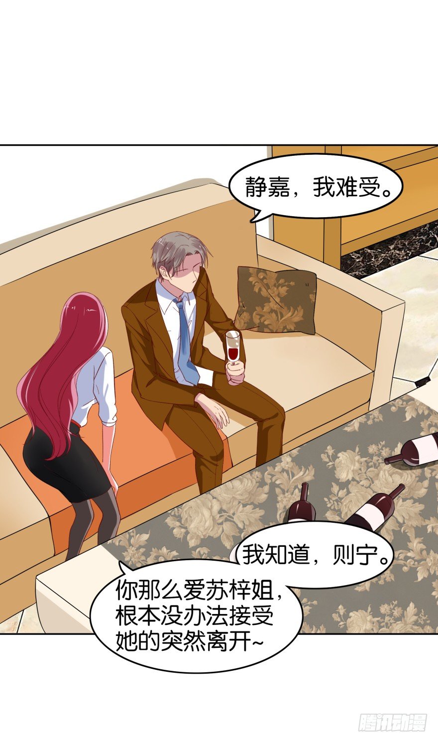 灵堂前的秘密(1/2)-第5话