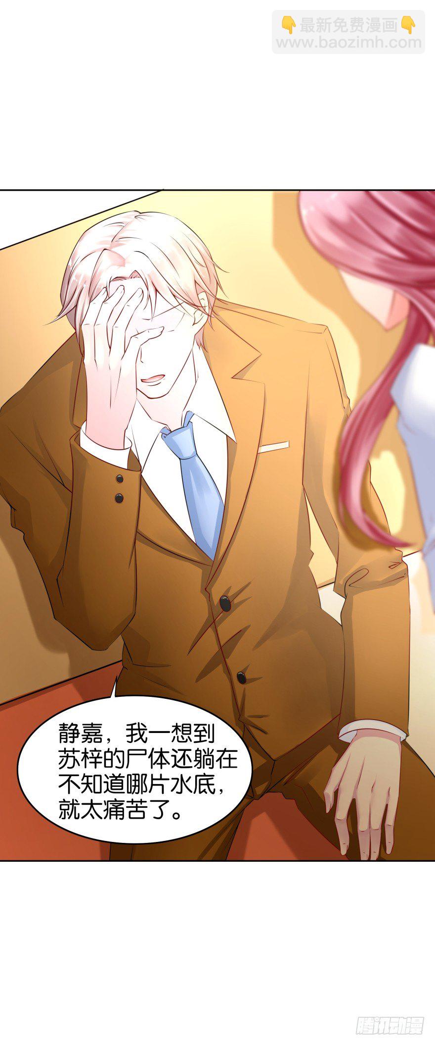 灵堂前的秘密(1/2)-第5话