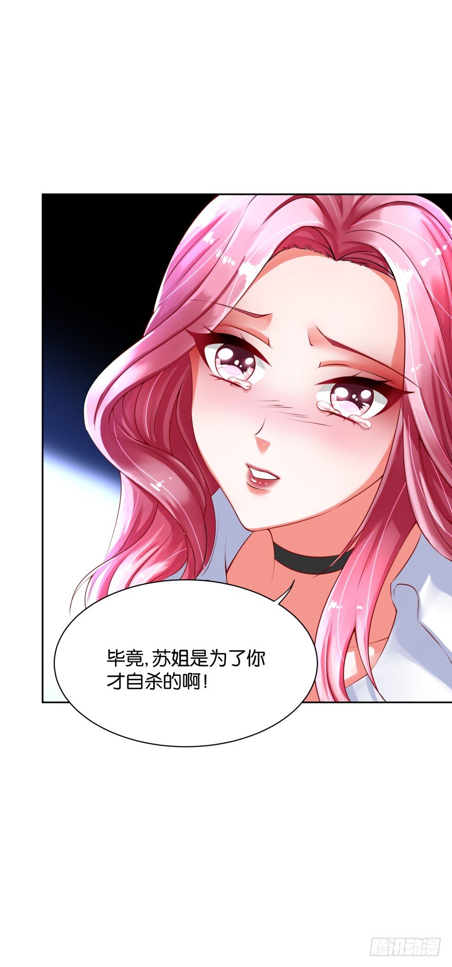 灵堂前的秘密(1/2)-第5话