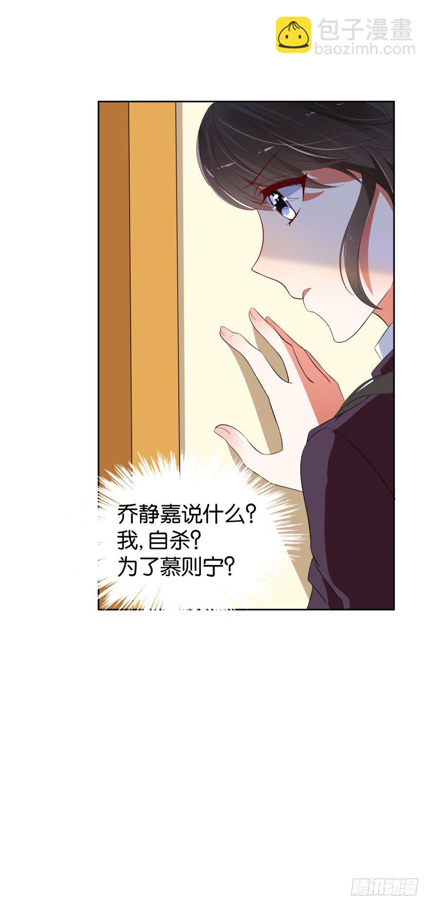 灵堂前的秘密(1/2)-第5话