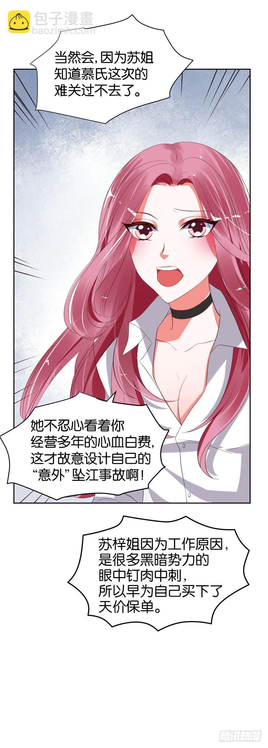 灵堂前的秘密(1/2)-第5话