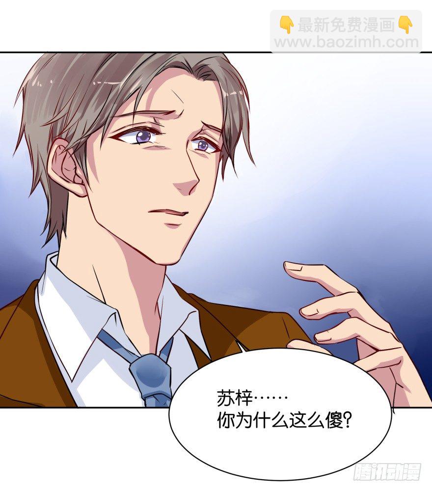 灵堂前的秘密(1/2)-第5话