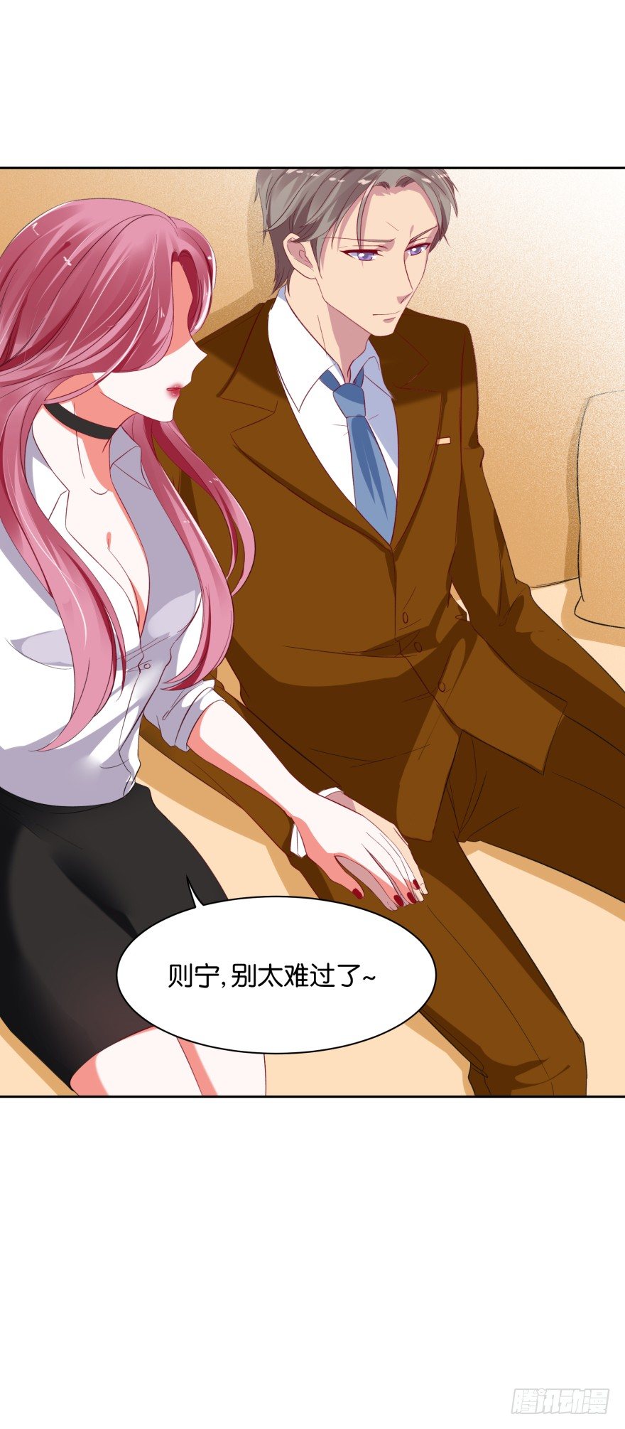 灵堂前的秘密(1/2)-第5话