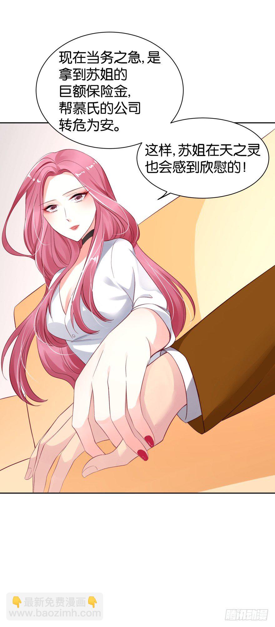 灵堂前的秘密(1/2)-第5话