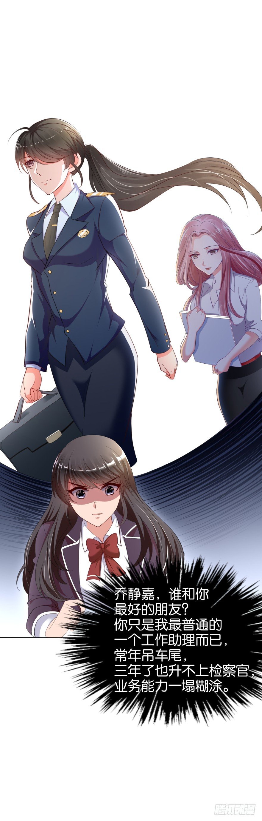 灵堂前的秘密(1/2)-第5话