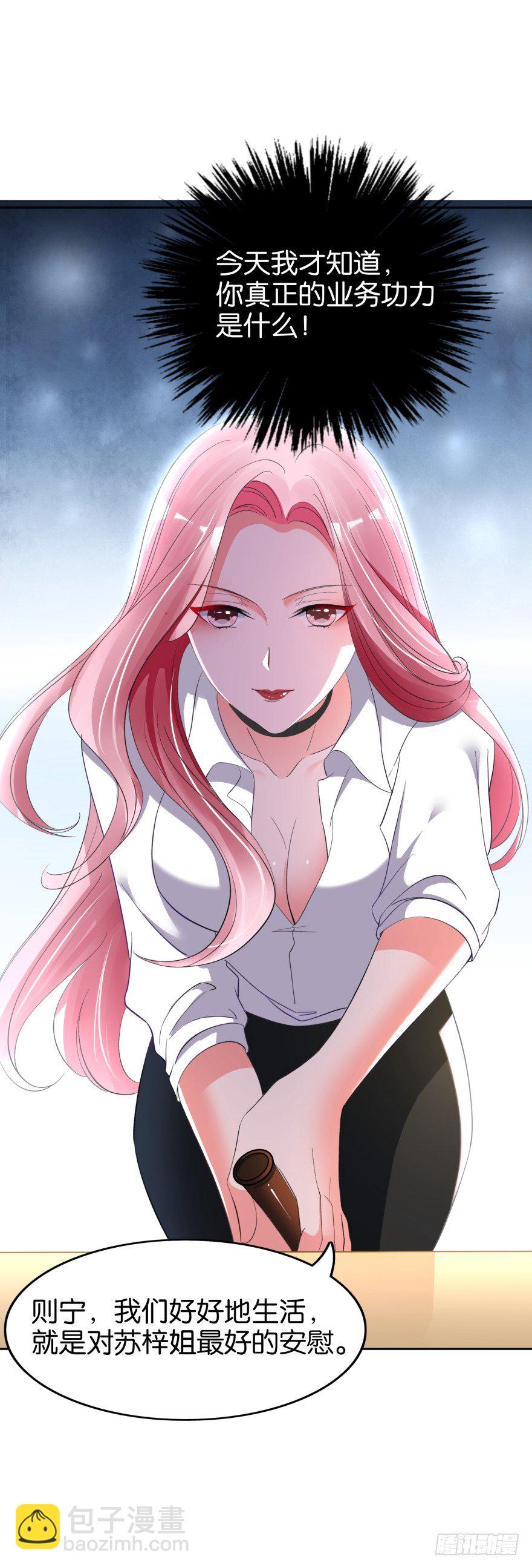 灵堂前的秘密(1/2)-第5话