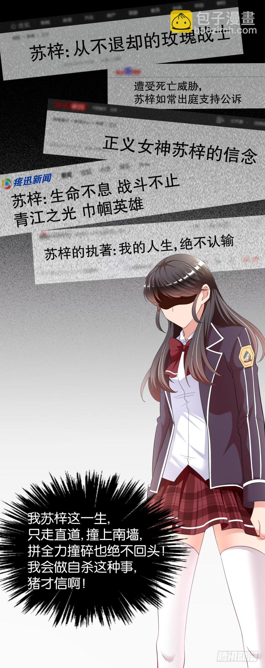 灵堂前的秘密(1/2)-第5话