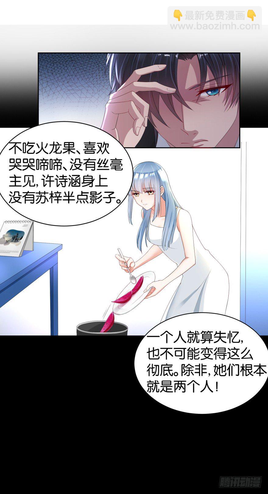 灵堂前的秘密(1/2)-第5话