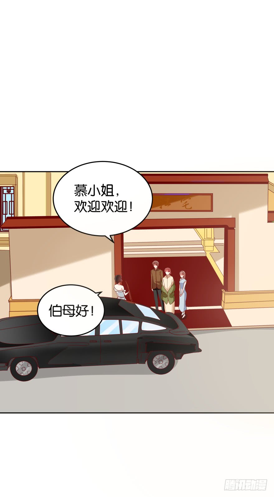 案件的真相-第41话