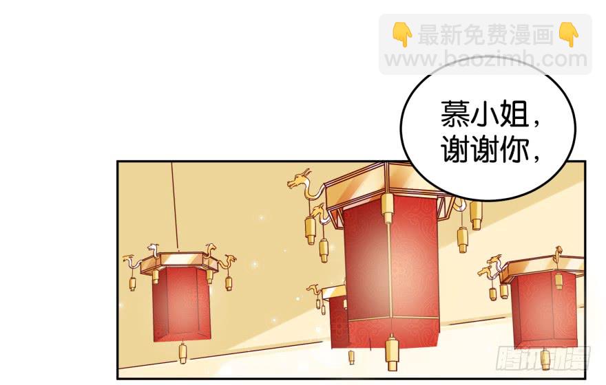 案件的真相-第41话