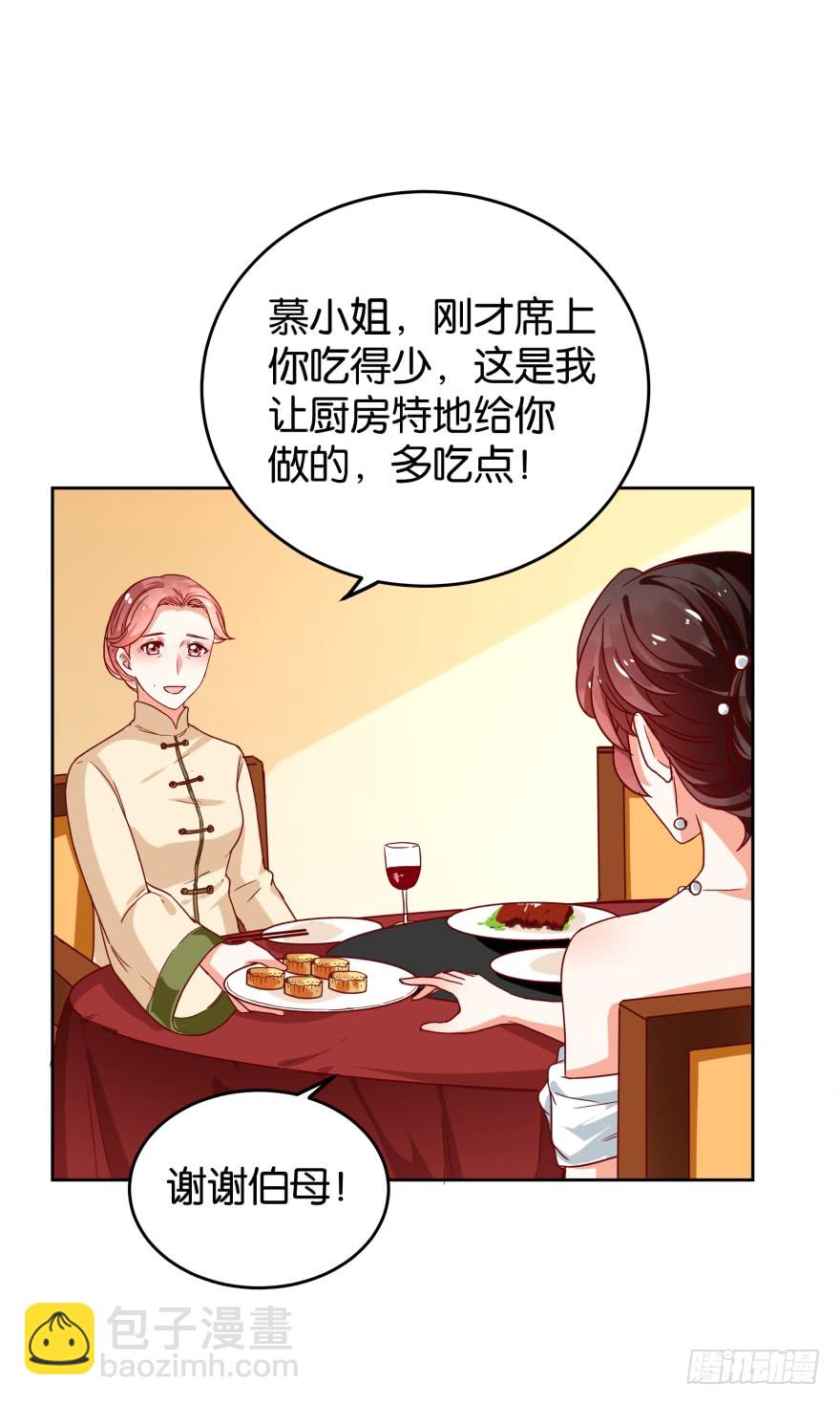 案件的真相-第41话