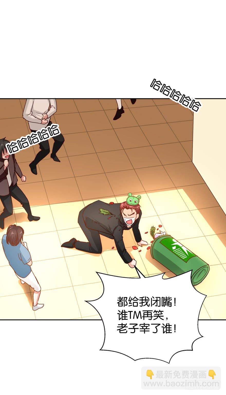 恶少抢亲-第43话