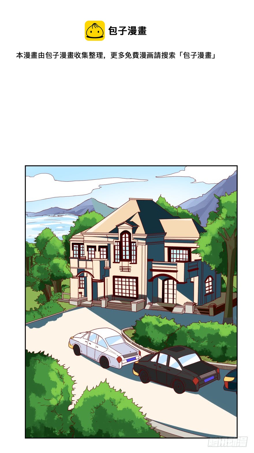 怎么会是他-第45话