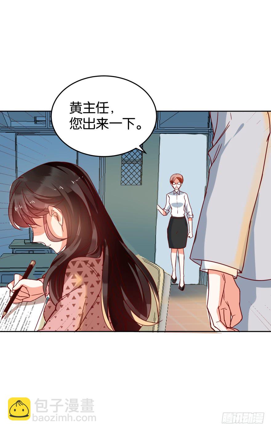 作弊风波-第47话