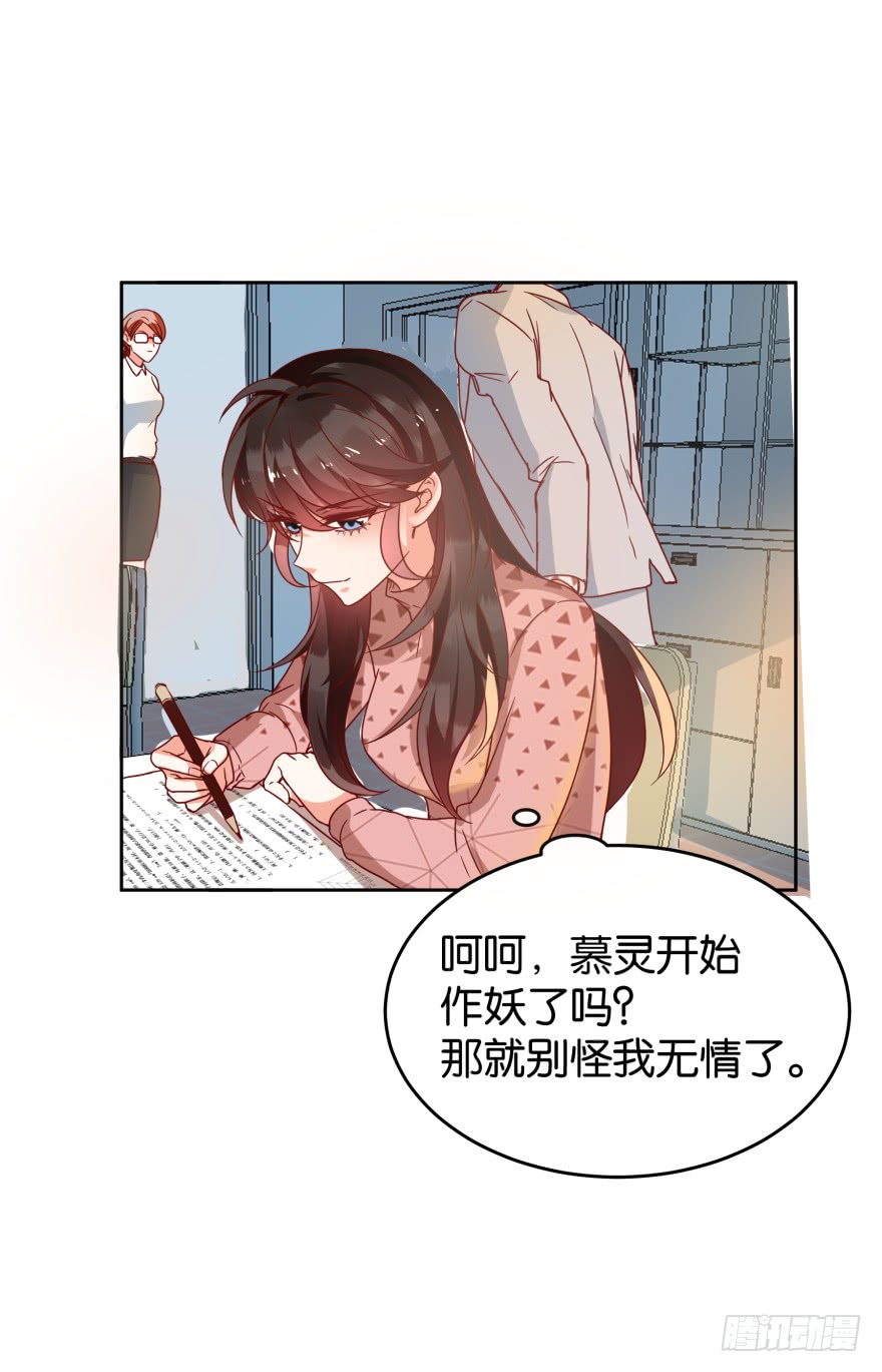 作弊风波-第47话