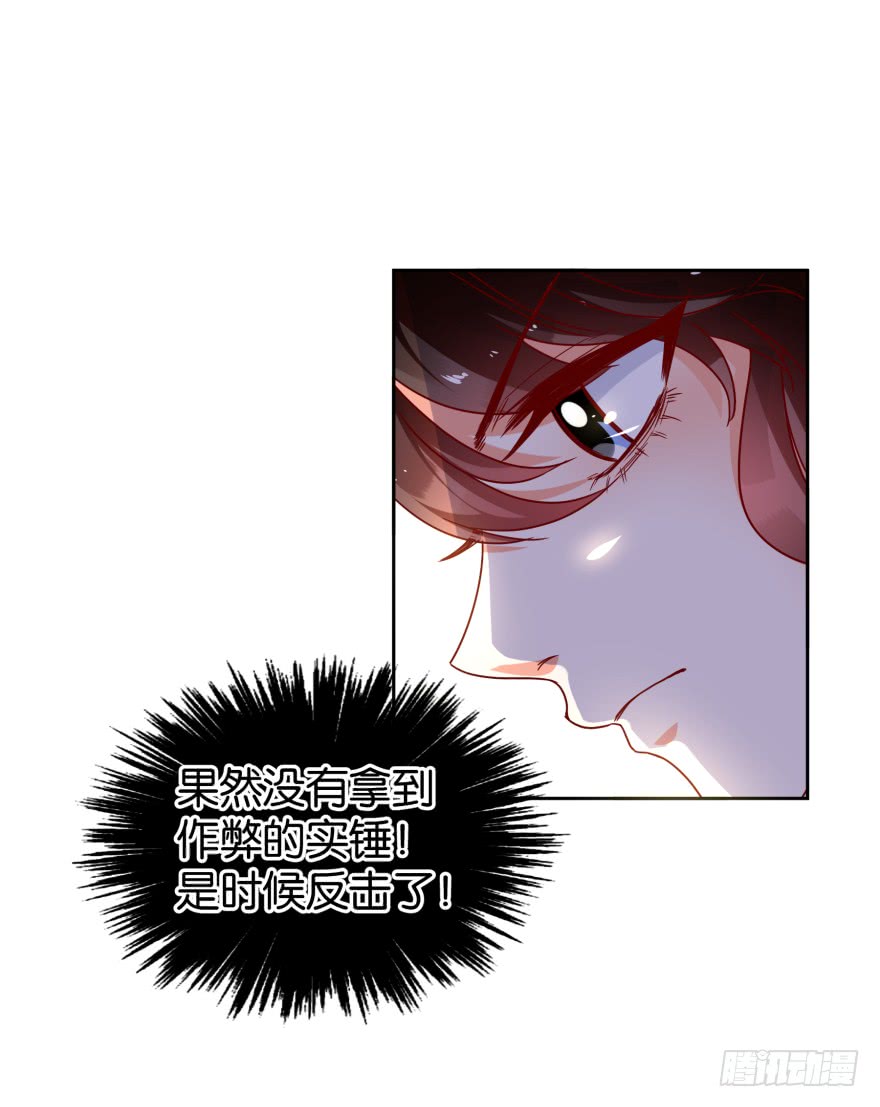 作弊风波-第47话