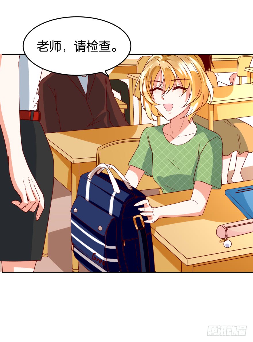 作弊风波-第47话