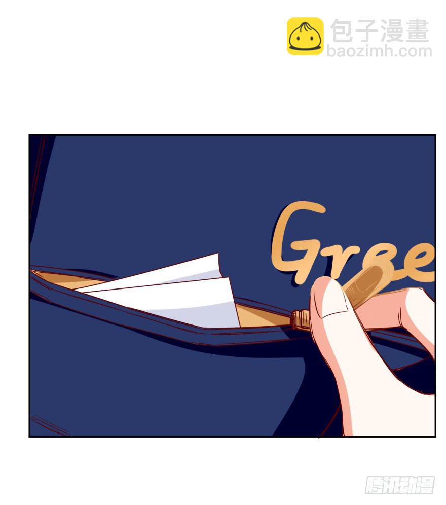 作弊风波-第47话