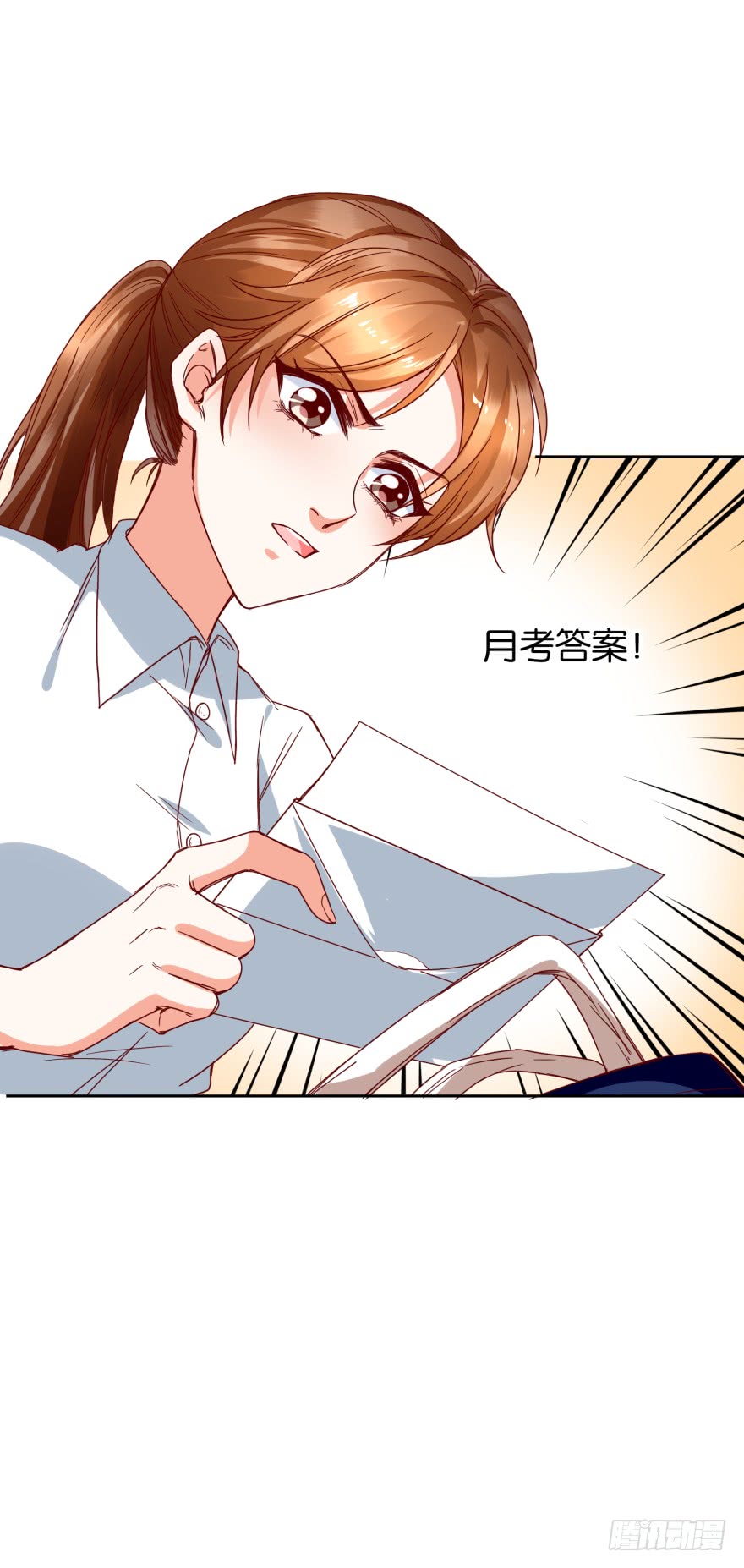 作弊风波-第47话