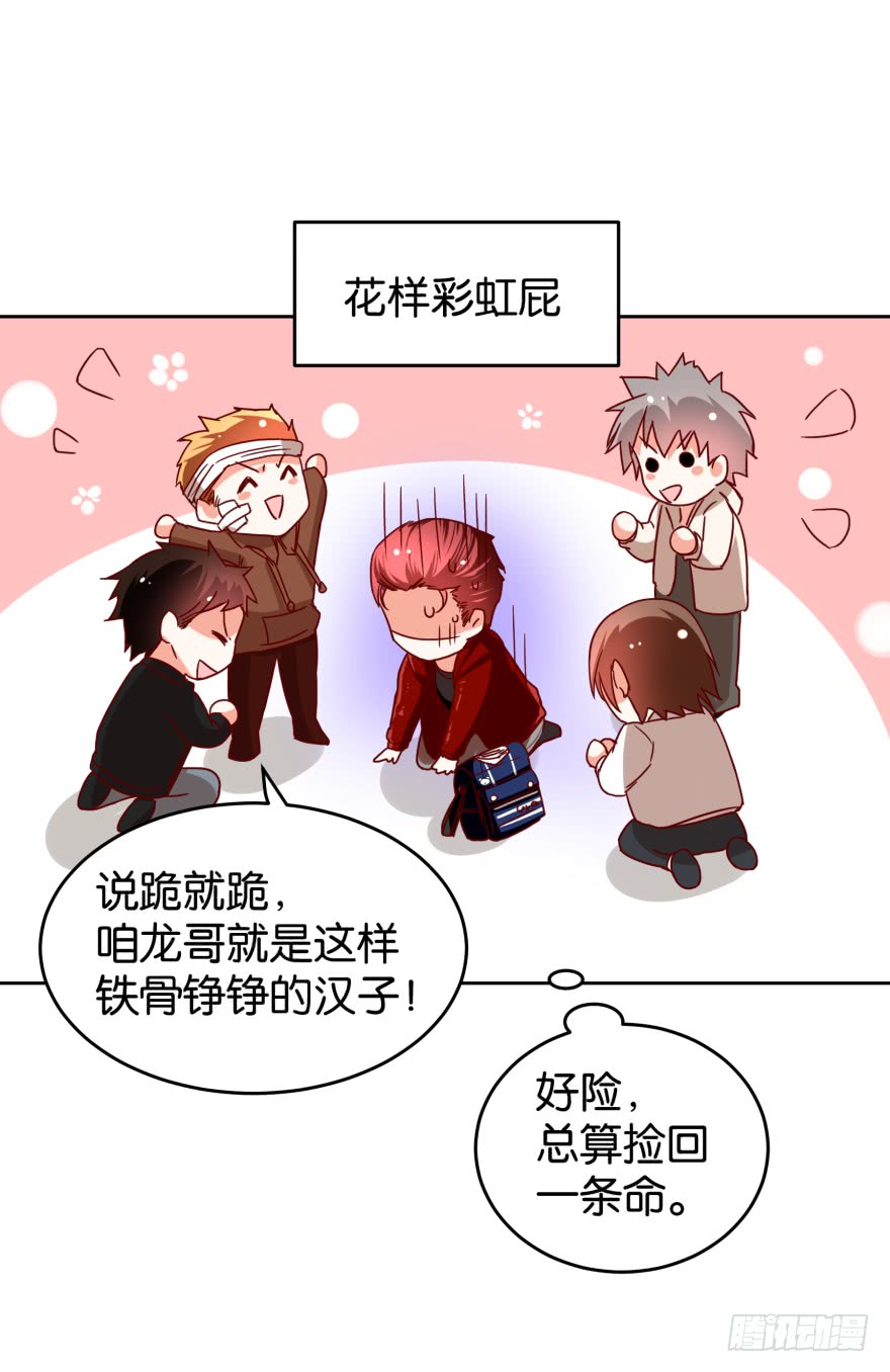 作弊风波-第47话