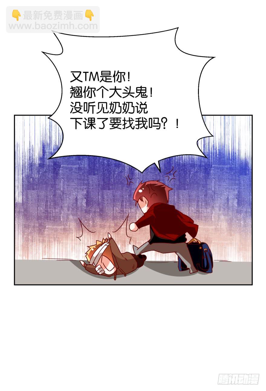 作弊风波-第47话