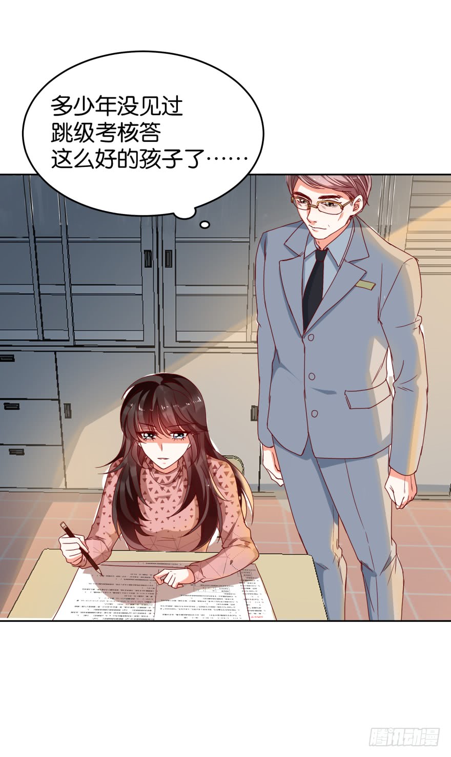 作弊风波-第47话