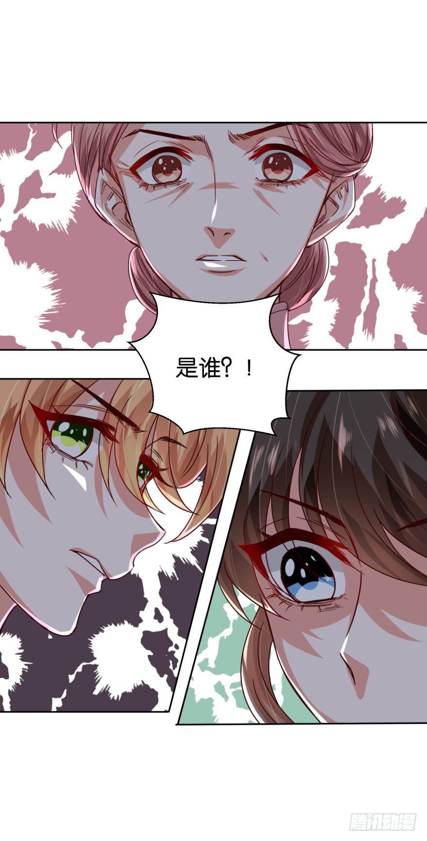 真凶是谁-第49话