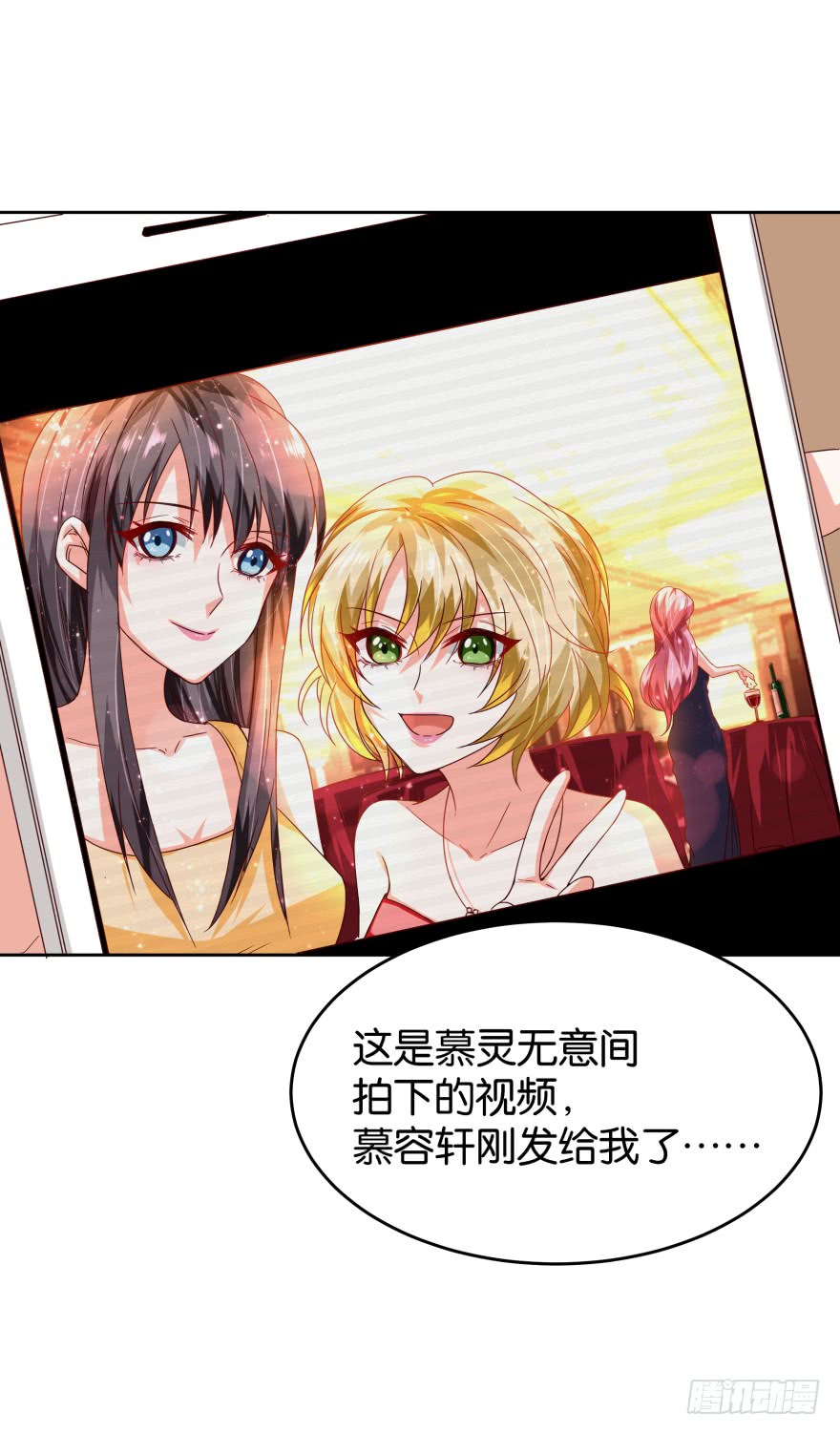 真凶是谁-第49话