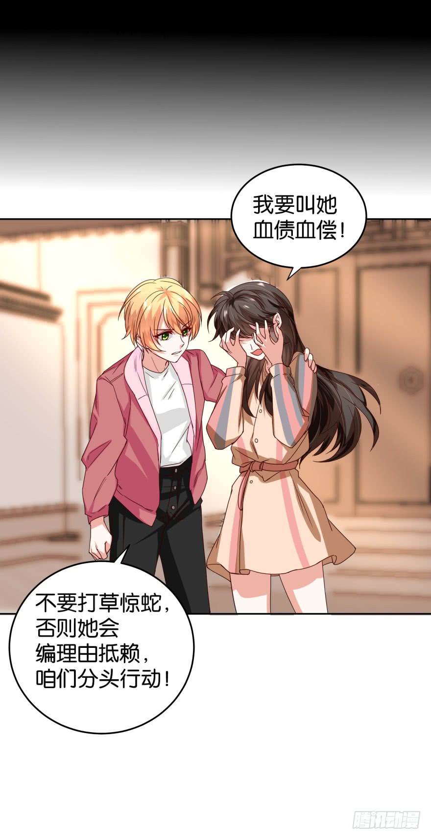 真凶是谁-第49话