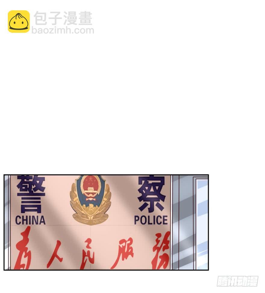 真凶是谁-第49话