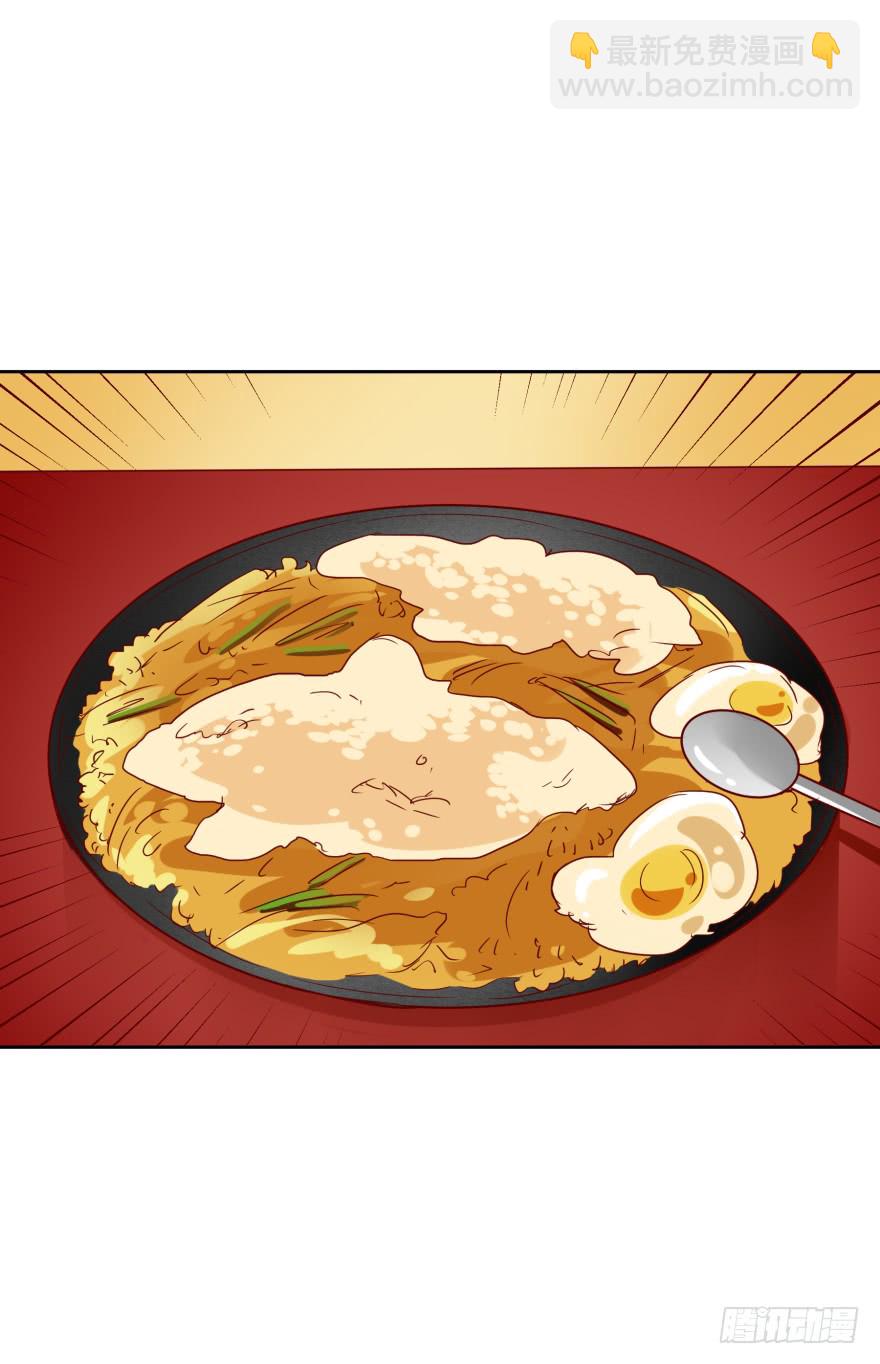 爱的料理-第51话