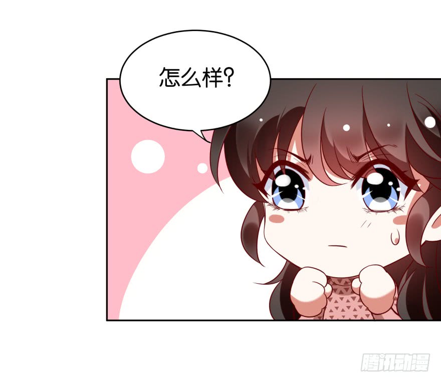 爱的料理-第51话