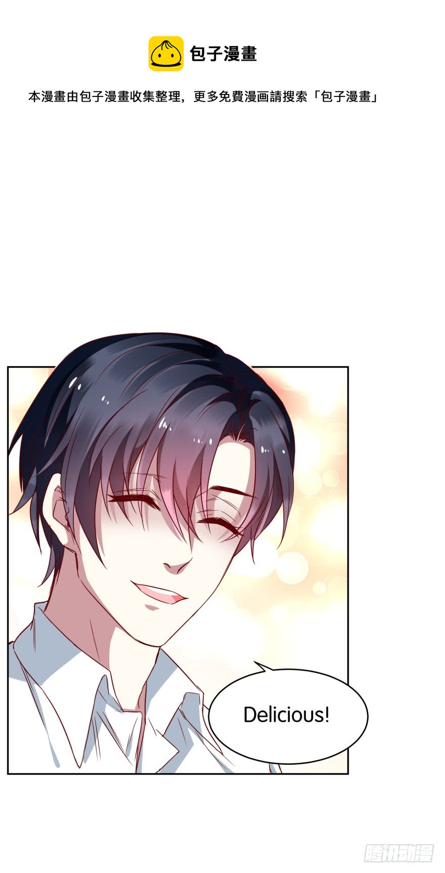 爱的料理-第51话